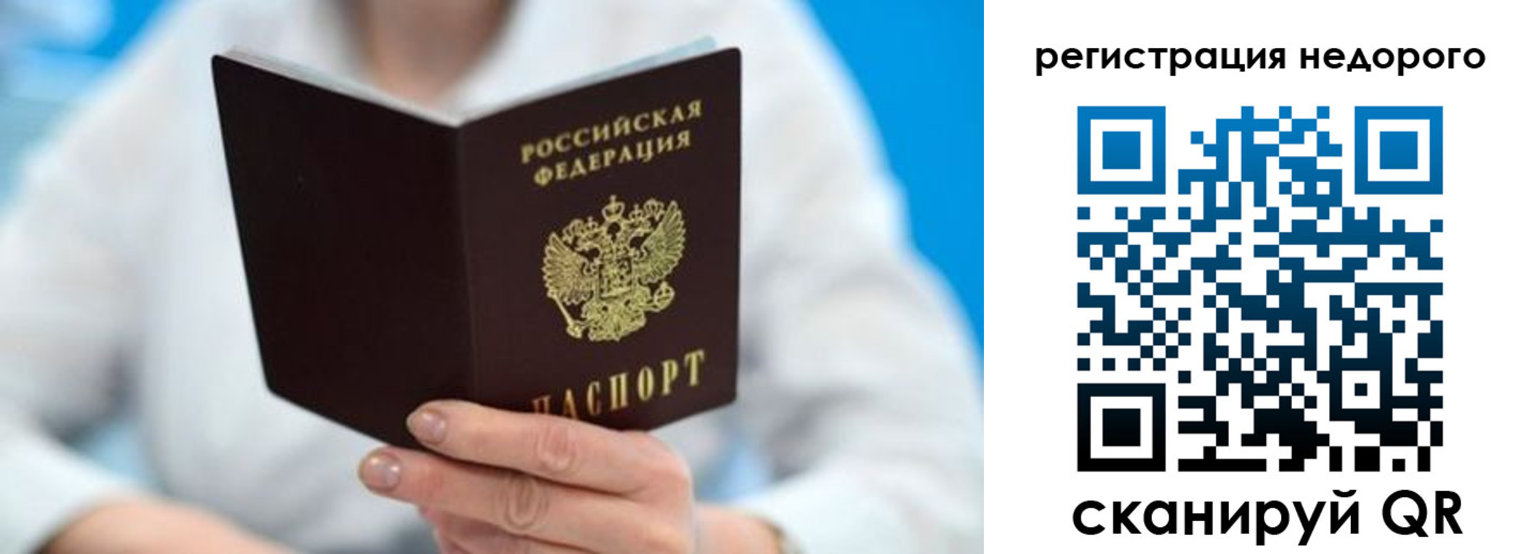 регистрация для школы в Нерюнгри
