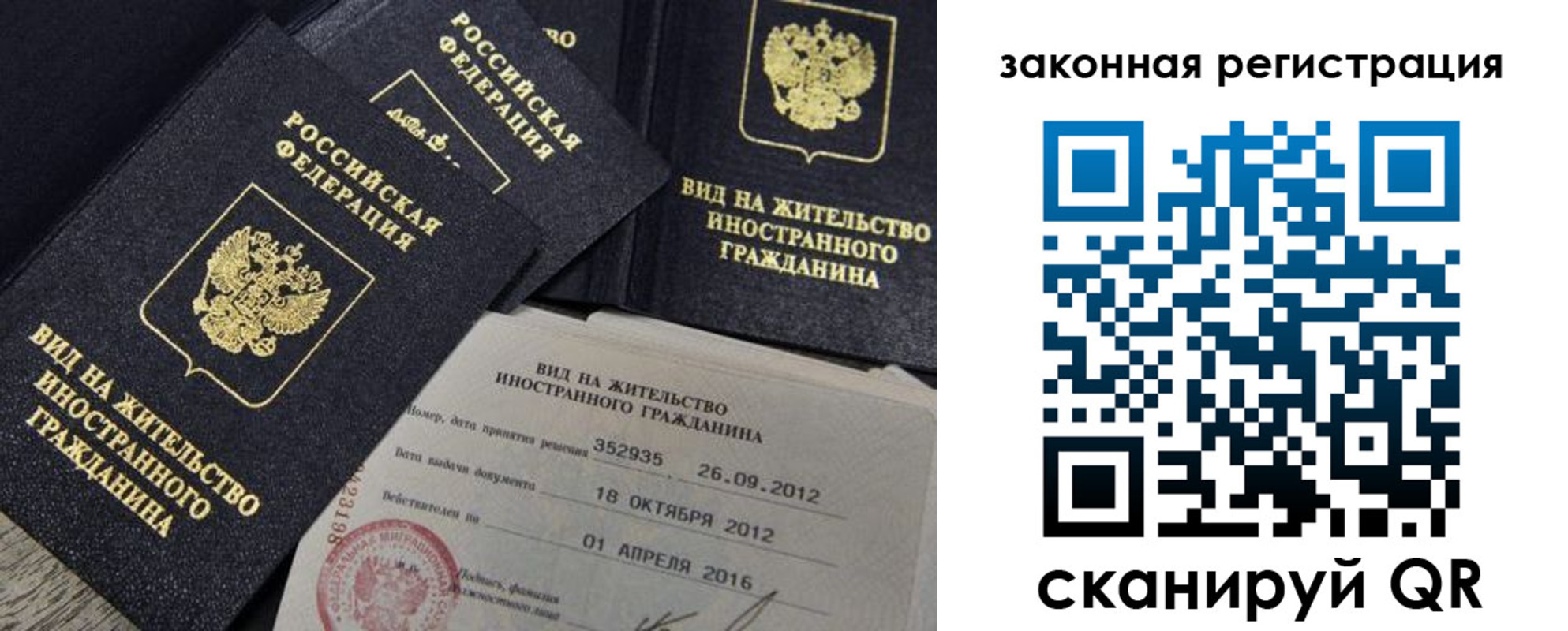 пропишу в квартире в Нерюнгри