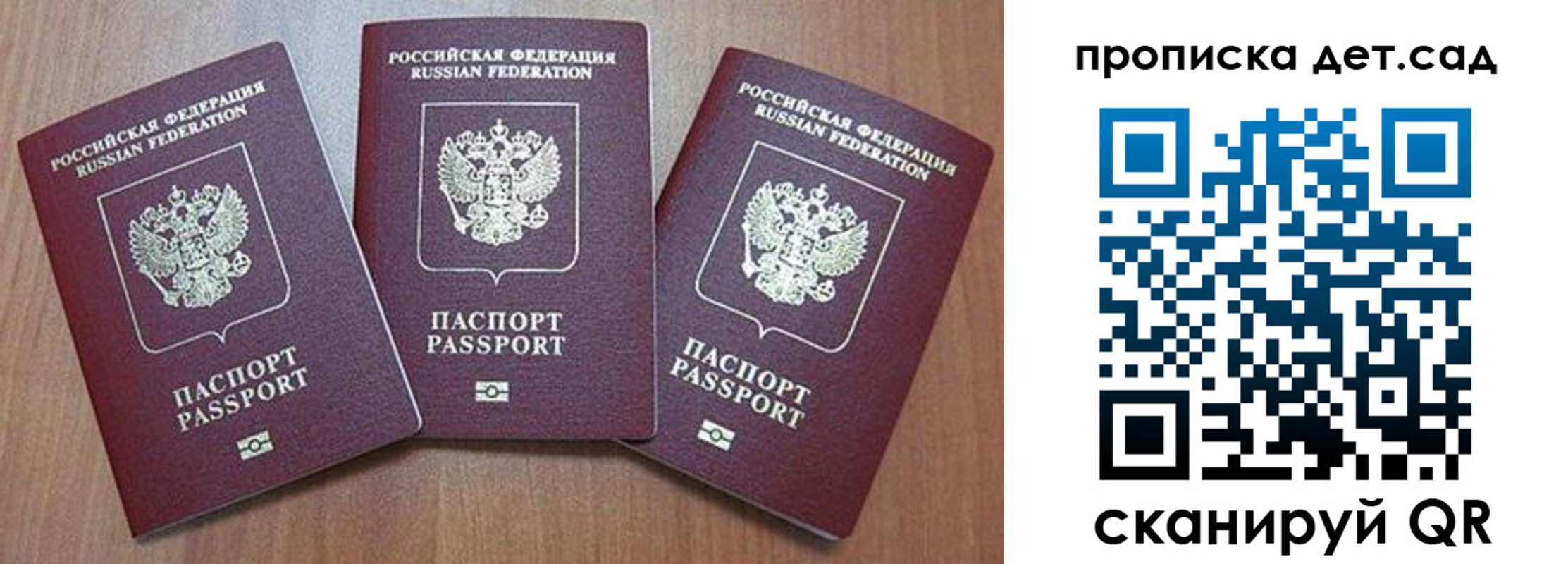 регистрация в Нерюнгри