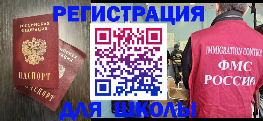 временная регистрация собственник в Нерюнгри
